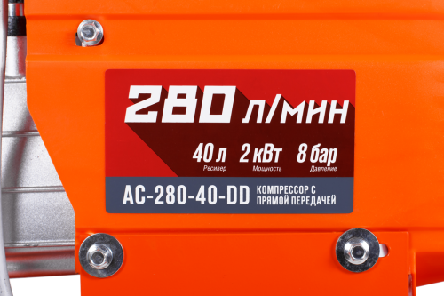 Поршневой компрессор КРАТОН AC-280-40-DD