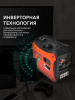 Бензиновый генератор PATRIOT iGX 2800
