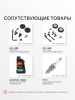 Бензиновый генератор PATRIOT GRS 3500 E