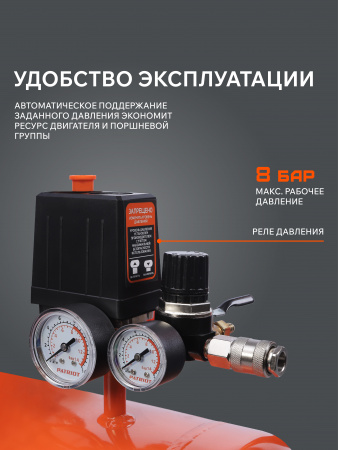 Поршневой компрессор PATRIOT EURO 24-240 K2