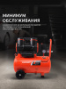 Поршневой компрессор PATRIOT KDS 280 F24