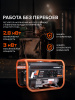 Бензиновый генератор PATRIOT GRS 3800