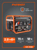 Бензиновый генератор PATRIOT GRS 3500