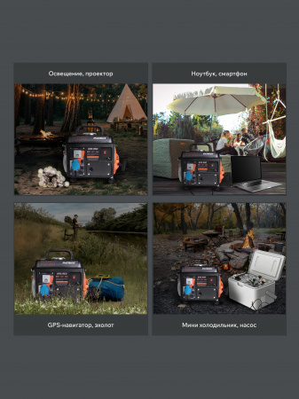 Бензиновый генератор PATRIOT GRS 950