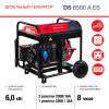 Дизельный генератор Fubag DS 6500 A ES