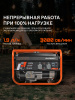Бензиновый генератор PATRIOT GRS 2500