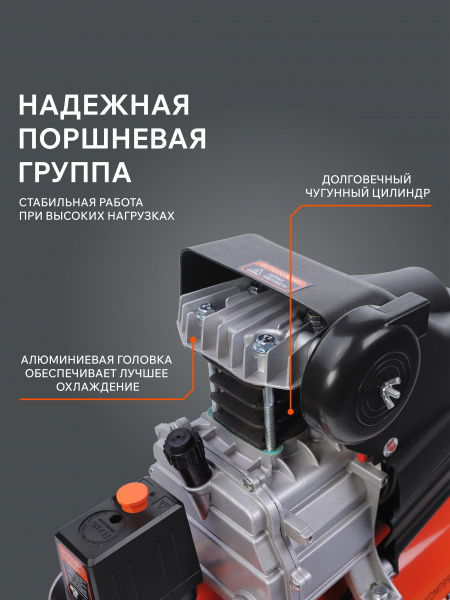 Поршневой компрессор PATRIOT EURO 50-260