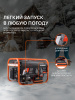 Бензиновый генератор PATRIOT GRS 3500 E
