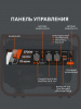 Бензиновый генератор PATRIOT GRS 6700 C