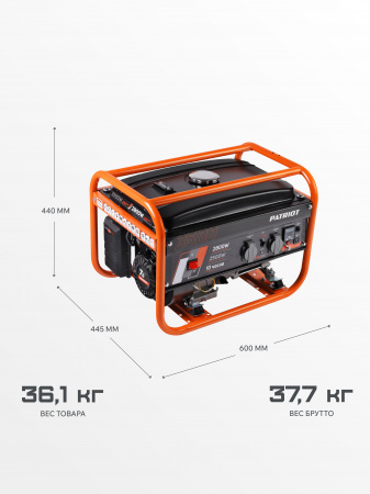 Бензиновый генератор PATRIOT GRS 3500