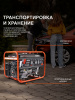 Бензиновый генератор PATRIOT GRS 6500
