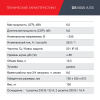Дизельный генератор Fubag DS 6500 A ES