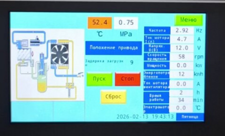 Винтовой компрессор Noname VS 22-8