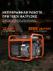 Бензиновый генератор PATRIOT GRS 1500