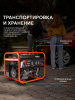 Бензиновый генератор PATRIOT GRS 6700 C