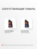 Бензиновый генератор PATRIOT GRS 950