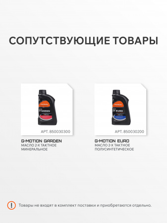 Бензиновый генератор PATRIOT GRS 950