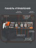 Бензиновый генератор PATRIOT GRS 6500