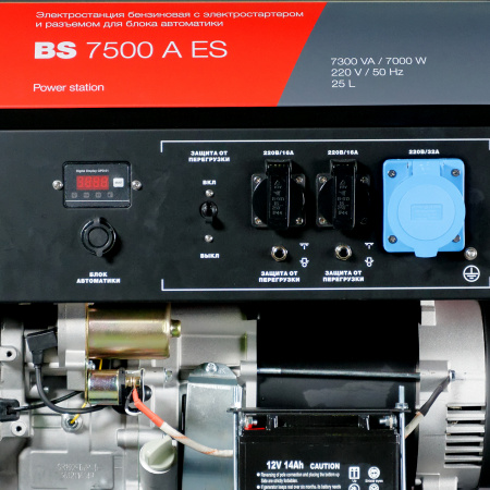 Бензиновый генератор Fubag BS 7500 A ES