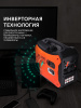 Бензиновый генератор PATRIOT iGX 2000