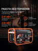 Бензиновый генератор PATRIOT GRS 3500 E