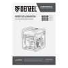 Бензиновый генератор DENZEL GK-3800iF