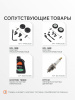 Бензиновый генератор PATRIOT GRS 1500