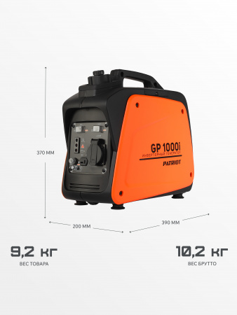 Бензиновый генератор PATRIOT GP 1000 i